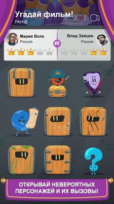 Screenshot of the application Trivia Crack Kingdoms - #2