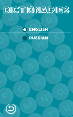 Screenshot of the application Words Constructor - #14