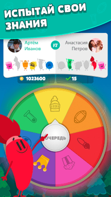 Screenshot of the application Trivia Crack - #2