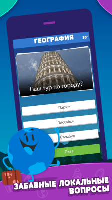 Screenshot of the application Trivia Crack - #4