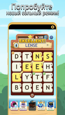Screenshot of the application Word Crack Mix 2 - #2