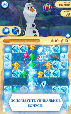 Screenshot of the application Cold Heart. Starfall - #3