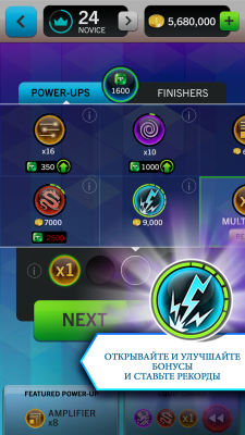 Screenshot of the application TETRIS Blitz: 2016 Edition - #2