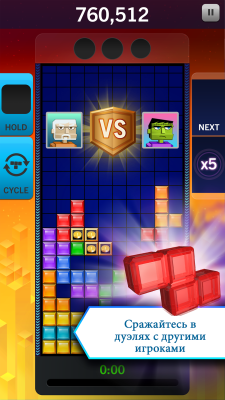 Screenshot of the application TETRIS Blitz: 2016 Edition - #4