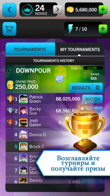 Screenshot of the application TETRIS Blitz: 2016 Edition - #5