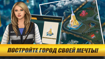 Screenshot of the application CSI: Hidden Crimes - #4