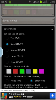 Screenshot of the application FloodIt with AI - #2