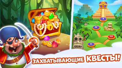 Screenshot of the application Pirate's Treasure - Three in a Row - #2