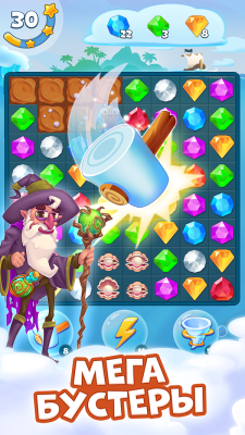 Screenshot of the application Pirate's Treasure - Three in a Row - #3