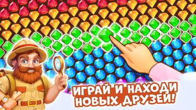 Screenshot of the application Pirate's Treasure - Three in a Row - #4