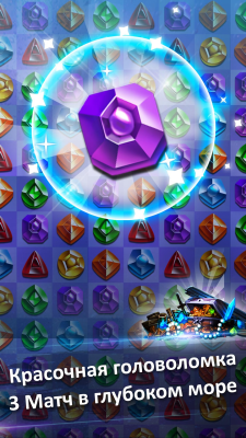 Screenshot of the application Jewel Kraken: Match3 puzzle - #2