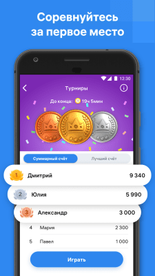 Screenshot of the application Blockudoku - #2