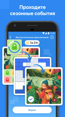 Screenshot of the application Blockudoku - #3