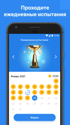 Screenshot of the application Blockudoku - #4