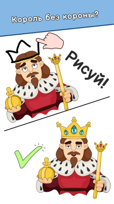 Screenshot of the application DOP: Draw One Part - #2
