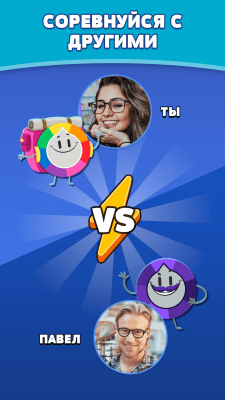 Screenshot of the application Trivia Crack Adventure - #5