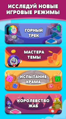 Screenshot of the application Trivia Crack Adventure - #6