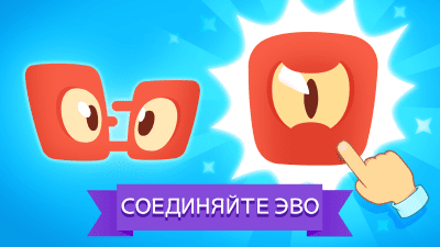 Screenshot of the application Evo Pop - #2