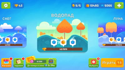 Screenshot of the application Evo Pop - #6