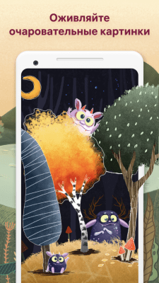 Screenshot of the application Art Puzzle - #6