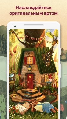Screenshot of the application Art Puzzle - #7
