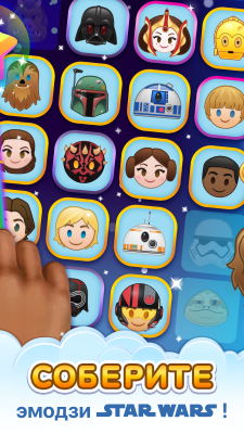 Screenshot of the application Smiley faces: Blitz - #2