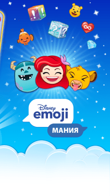 Screenshot of the application Smiley faces: Blitz - #5