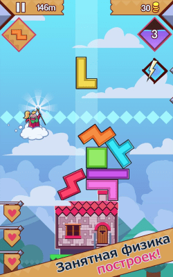 Screenshot of the application 99 Bricks Wizard Academy - #2