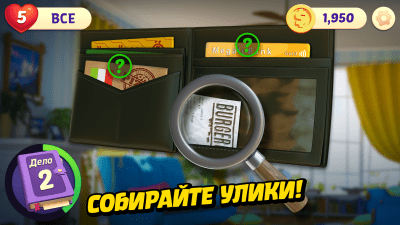 Screenshot of the application Small Town Murders: Match 3 - #2