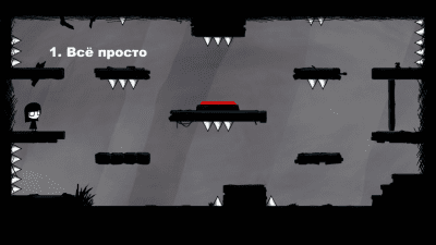 Screenshot of the application That Level Again 4 - #2