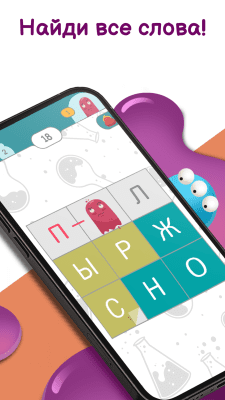 Screenshot of the application Philwords: word search - #2