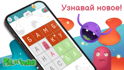 Screenshot of the application Philwords: word search - #6