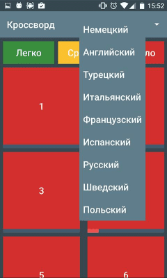 Screenshot of the application Crosswords Free - #2