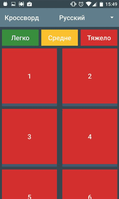 Screenshot of the application Crosswords Free - #3