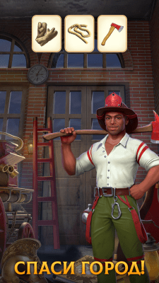Screenshot of the application Watchmaker: three in a row - #4