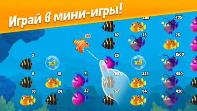 Screenshot of the application Fishdom - #2