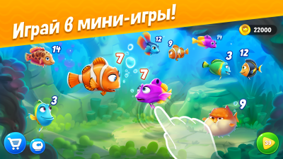 Screenshot of the application Fishdom - #4