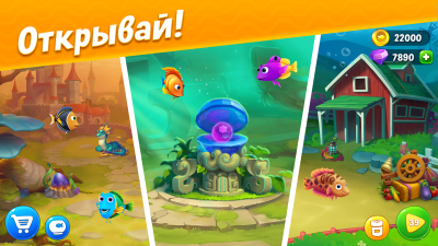 Screenshot of the application Fishdom - #5