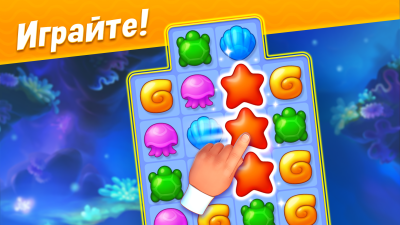 Screenshot of the application Fishdom - #6
