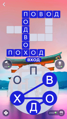 Screenshot of the application Words of Wonders - #2
