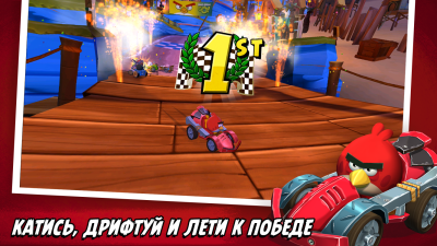 Screenshot of the application Angry Birds Go! - #2