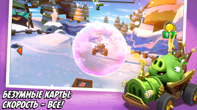 Screenshot of the application Angry Birds Go! - #4
