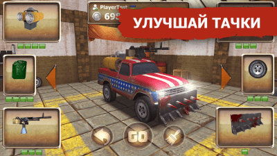 Screenshot of the application Zombie Derby - #2
