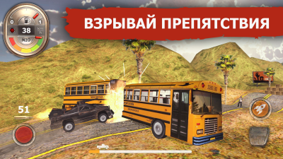 Screenshot of the application Zombie Derby - #4