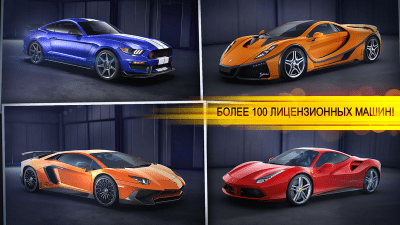 Screenshot of the application CSR races - #2