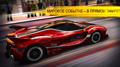 Screenshot of the application CSR races - #3