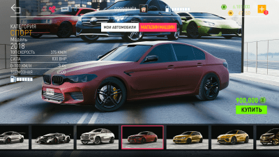 Screenshot of the application Real Car Parking 2 : Driving School 2020 - #8