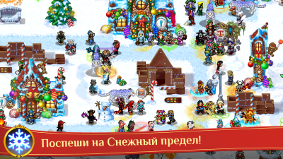 Screenshot of the application Warspear Online - #2