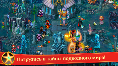 Screenshot of the application Warspear Online - #6