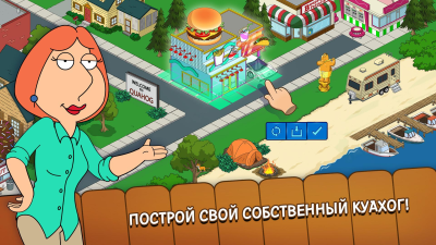 Screenshot of the application Family Guy: In Search of Things - #3